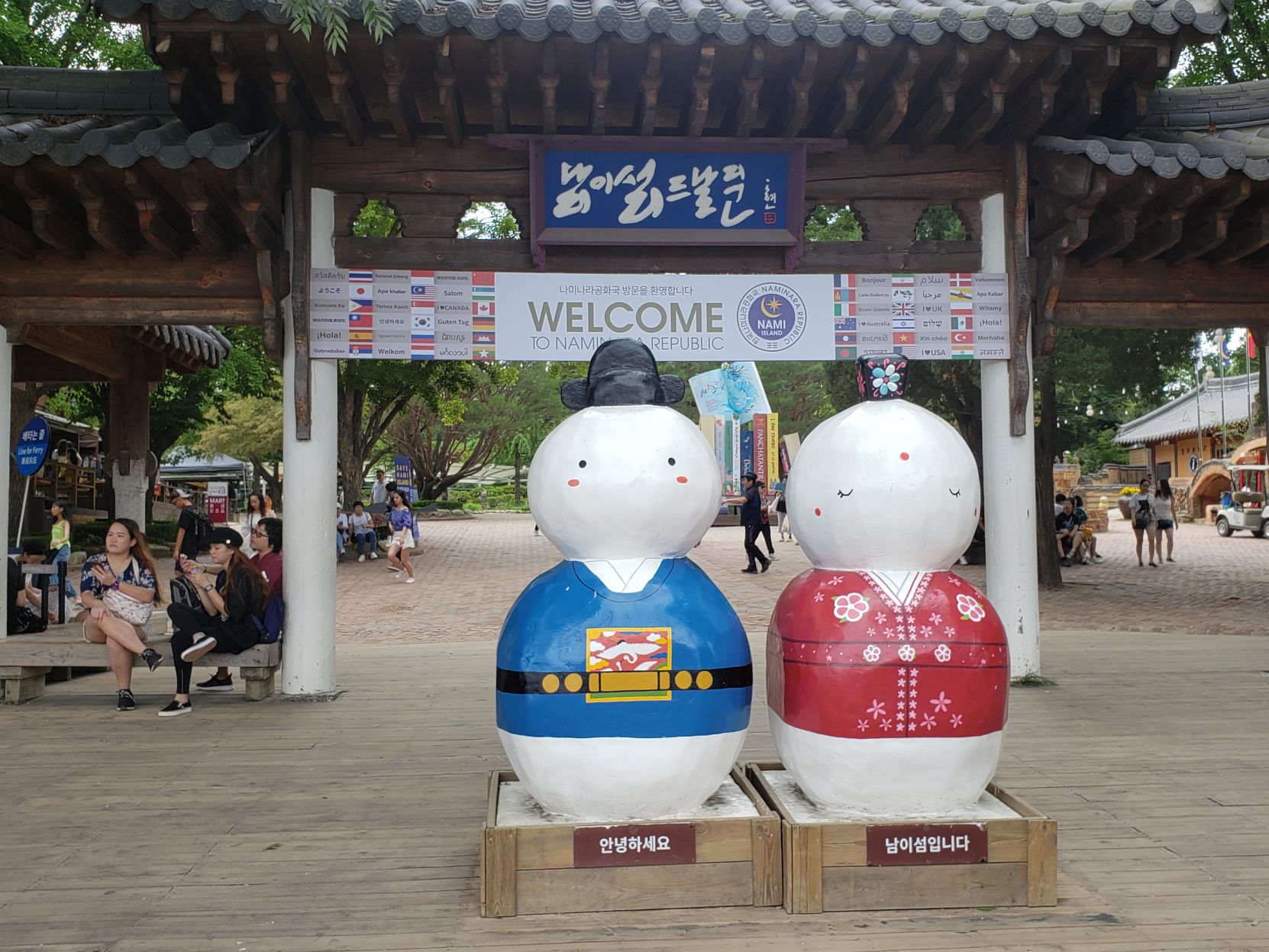 Welcome to Nami island